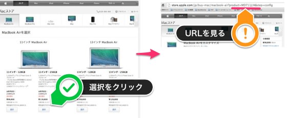 macbook-model-search